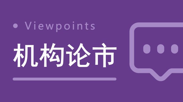 配配查 外汇局：外资配置人民币资产意愿持续向好 4月下旬外资投资境内股票转为净买入