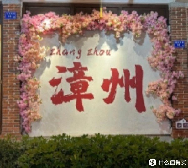 慧眼智行 福建漳州：山海交响处的人间烟火与千年古韵